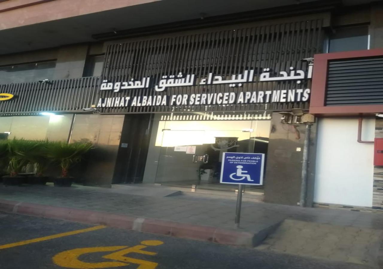 Al Baida Suites Al Salam Branch 麦地那 外观 照片