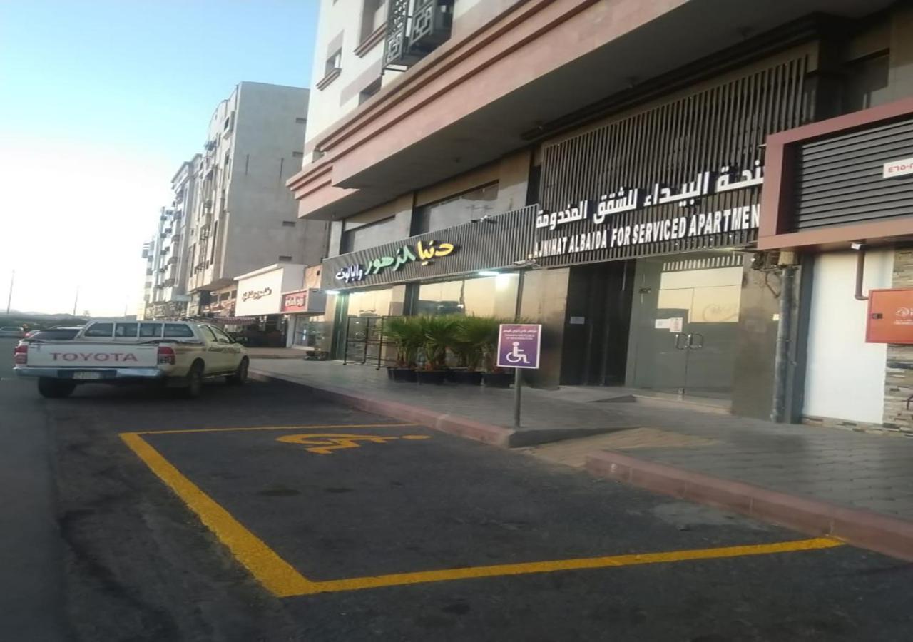 Al Baida Suites Al Salam Branch 麦地那 外观 照片