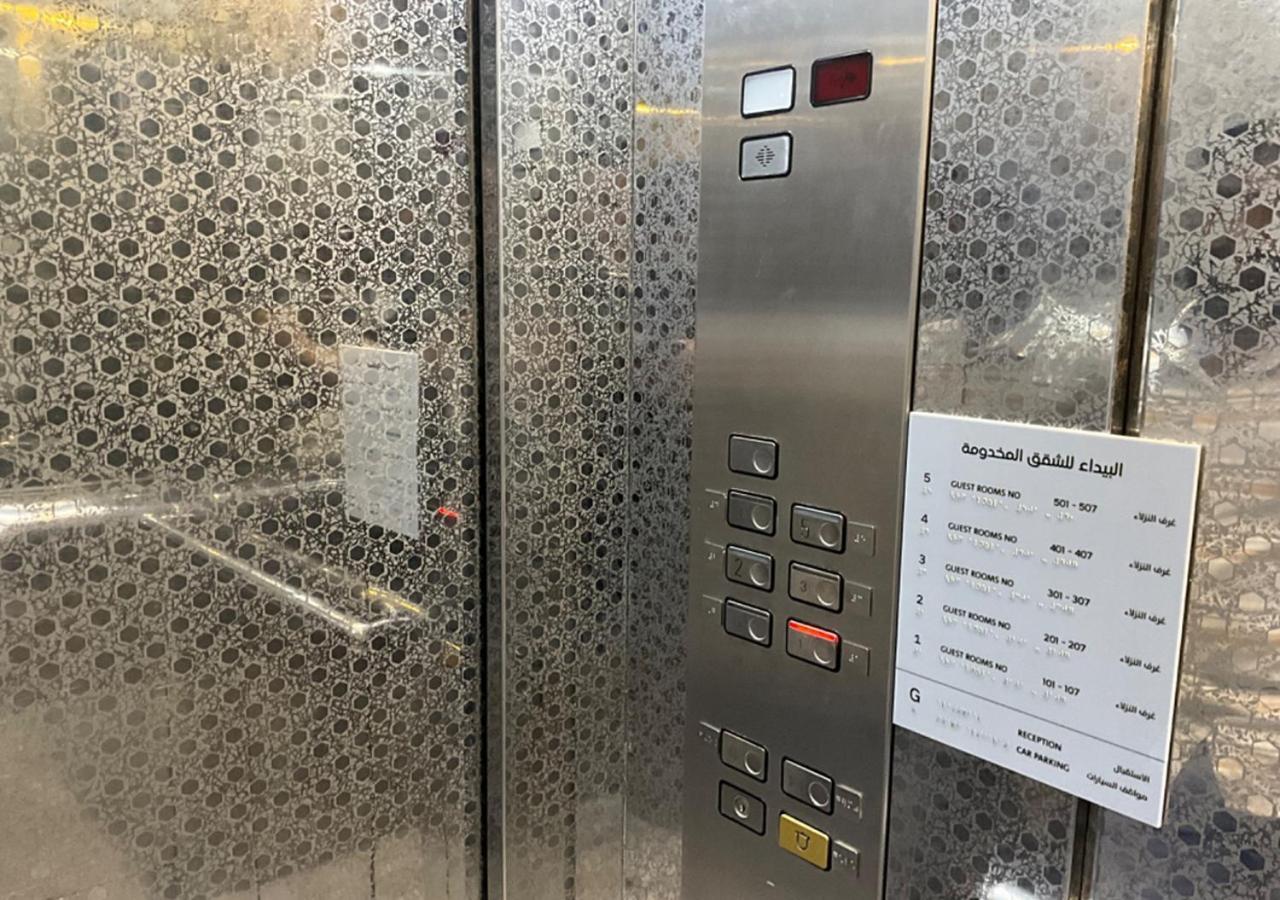 Al Baida Suites Al Salam Branch 麦地那 外观 照片