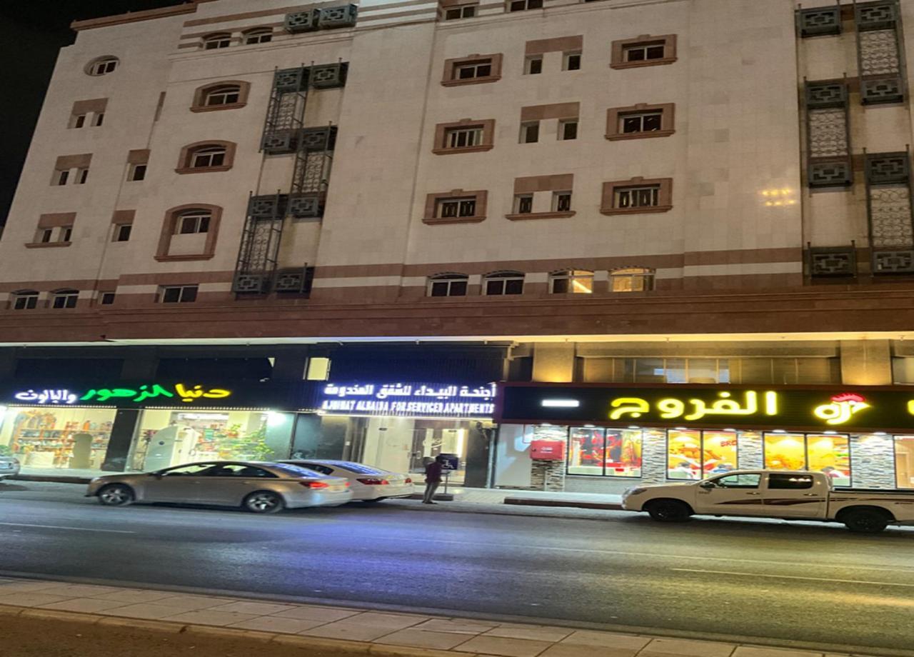 Al Baida Suites Al Salam Branch 麦地那 外观 照片